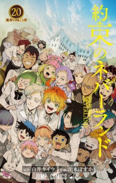 Manga - Manhwa - Yakusoku no Neverland jp Vol.20