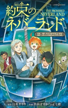 Manga - Manhwa - Yakusoku no Neverland - Light novel jp Vol.4