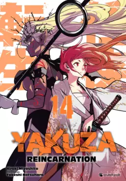 Manga - Manhwa - Yakuza Reincarnation Vol.14