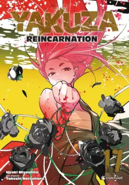 manga - Yakuza Reincarnation Vol.17