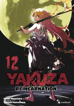 Manga - Yakuza Reincarnation Vol.12