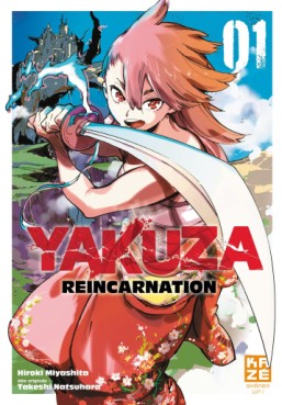 Manga - Manhwa - Yakuza Reincarnation Vol.1