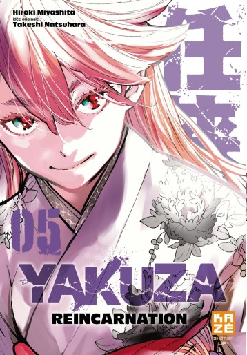 Manga - Manhwa - Yakuza Reincarnation Vol.5