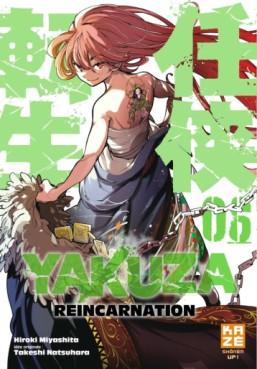 Manga - Manhwa - Yakuza Reincarnation Vol.6