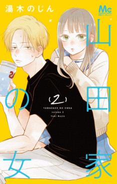 Manga - Manhwa - Yamada-ke no Onna jp Vol.2