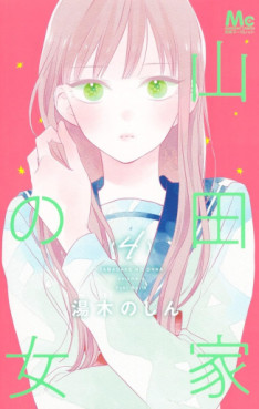 Manga - Manhwa - Yamada-ke no Onna jp Vol.4