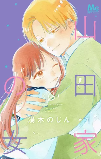 Manga - Manhwa - Yamada-ke no Onna jp Vol.6