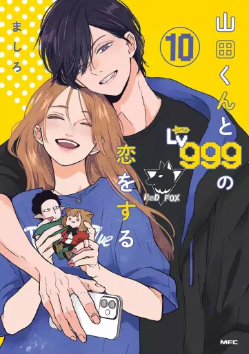 Manga - Manhwa - Yamada-kun to Lv999 no Koi wo Suru jp Vol.10