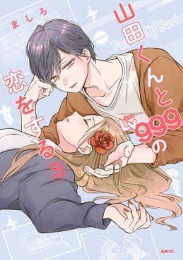 Manga - Manhwa - Yamada-kun to Lv999 no Koi wo Suru jp Vol.3