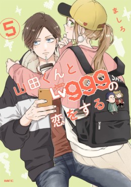 Manga - Manhwa - Yamada-kun to Lv999 no Koi wo Suru jp Vol.5