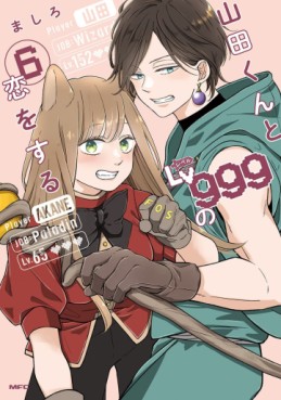 Manga - Manhwa - Yamada-kun to Lv999 no Koi wo Suru jp Vol.6