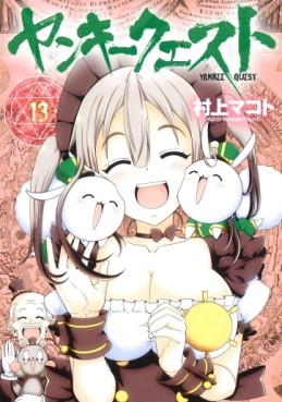 Manga - Manhwa - Yankee Quest jp Vol.13