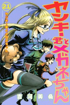 Manga - Manhwa - Yankee-kun to Megane-chan jp Vol.21