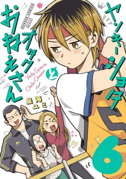 Manga - Manhwa - Yankee Shota to Otaku Onee-san jp Vol.6