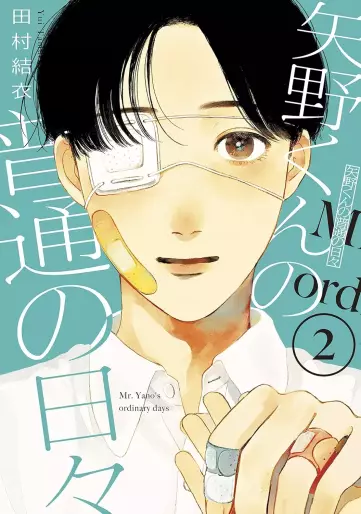 Manga - Manhwa - Yano-kun no Futsû no Hibi jp Vol.2