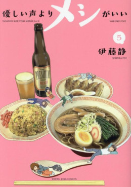 Yasashii Koe Yori Meshi ga Ii jp Vol.5