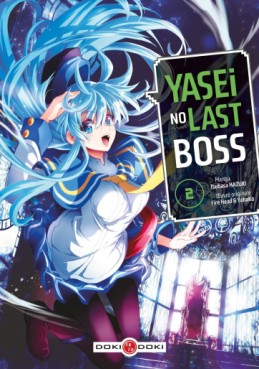manga - Yasei no Last Boss Vol.2