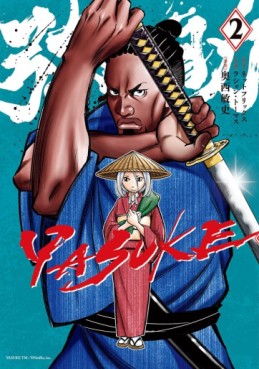 Manga - Manhwa - Yasuke jp Vol.2