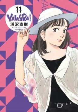 Manga - Manhwa - Yawara! Vol.11