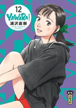 Manga - Manhwa - Yawara! Vol.12