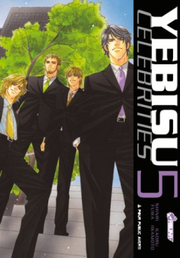 Manga - Yebisu Celebrities Vol.5