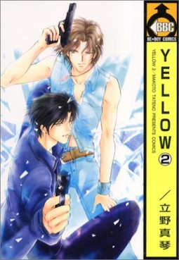 Manga - Manhwa - Yellow jp Vol.2