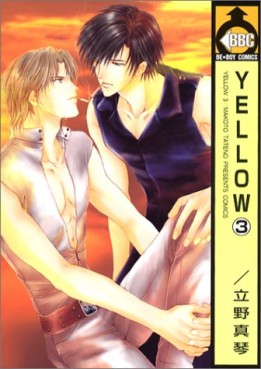 Manga - Manhwa - Yellow jp Vol.3