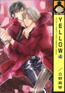 Manga - Manhwa - Yellow jp Vol.4