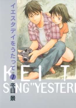 Manga - Manhwa - Yesterday wo Utatte jp Vol.7