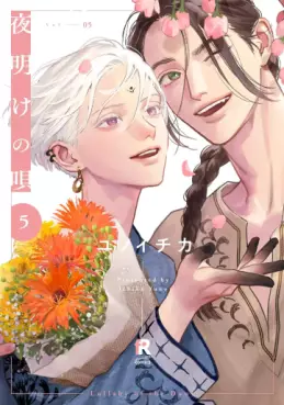 Manga - Manhwa - Yoake no Uta jp Vol.5