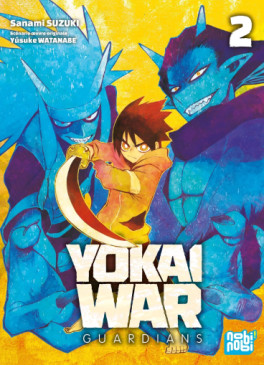Manga - Manhwa - Yôkai War - Guardians Vol.2