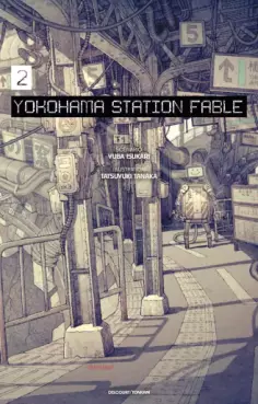 Manga - Manhwa - Yokohama Station Fable - Roman Vol.2