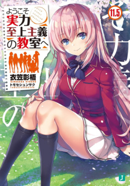 Yôkoso Jitsuryoku Shijô Shugi no Kyôshitsu he - Light novel - Tome 7.5 jp Vol.0