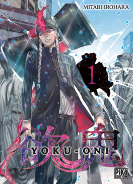 Manga - Manhwa - Yoku-Oni Vol.1