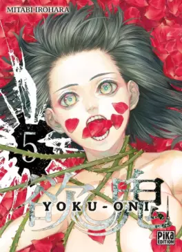 Manga - Manhwa - Yoku-Oni Vol.5