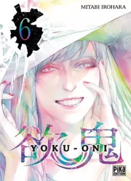 Manga - Manhwa - Yoku-Oni Vol.6