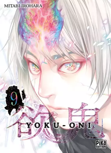 Manga - Manhwa - Yoku-Oni Vol.9