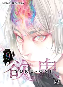 Yoku-Oni Vol.9