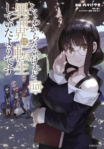 Manga - Manhwa - Yoku Wakaranai Keredo Isekai ni Tensei Shiteita Yô Desu jp Vol.10