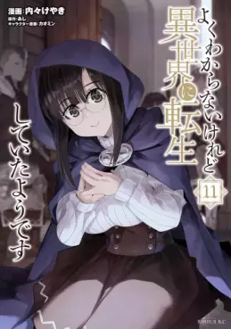 Manga - Manhwa - Yoku Wakaranai Keredo Isekai ni Tensei Shiteita Yô Desu jp Vol.11
