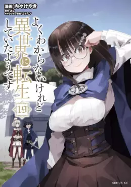 Manga - Manhwa - Yoku Wakaranai Keredo Isekai ni Tensei Shiteita Yô Desu jp Vol.19