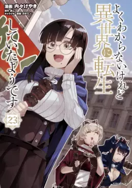 Manga - Manhwa - Yoku Wakaranai Keredo Isekai ni Tensei Shiteita Yô Desu jp Vol.23