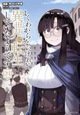 Manga - Manhwa - Yoku Wakaranai Keredo Isekai ni Tensei Shiteita Yô Desu jp Vol.24