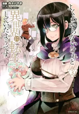 Manga - Manhwa - Yoku Wakaranai Keredo Isekai ni Tensei Shiteita Yô Desu jp Vol.3