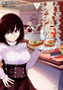 Manga - Manhwa - Yoku Wakaranai Keredo Isekai ni Tensei Shiteita Yô Desu jp Vol.4