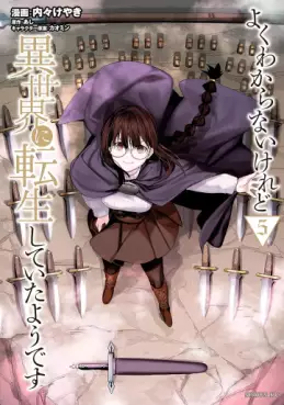 Manga - Manhwa - Yoku Wakaranai Keredo Isekai ni Tensei Shiteita Yô Desu jp Vol.5