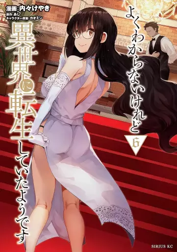 Manga - Manhwa - Yoku Wakaranai Keredo Isekai ni Tensei Shiteita Yô Desu jp Vol.6