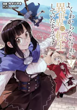 Manga - Manhwa - Yoku Wakaranai Keredo Isekai ni Tensei Shiteita Yô Desu jp Vol.7