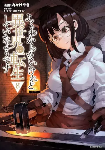 Manga - Manhwa - Yoku Wakaranai Keredo Isekai ni Tensei Shiteita Yô Desu jp Vol.8