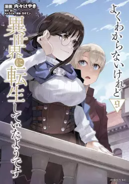 manga - Yoku Wakaranai Keredo Isekai ni Tensei Shiteita Yô Desu jp Vol.9